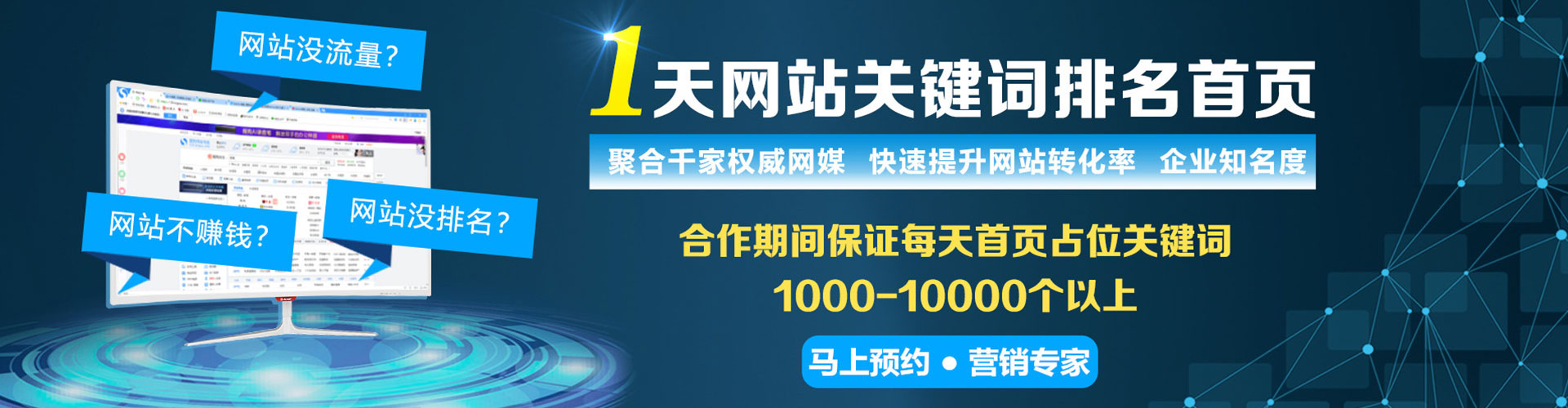 姚安sem优化