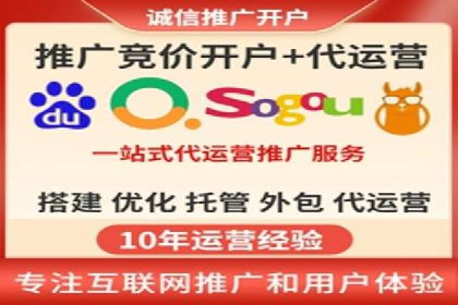 SEM竞价代运营公司成功案例：如何提升广告转化率
