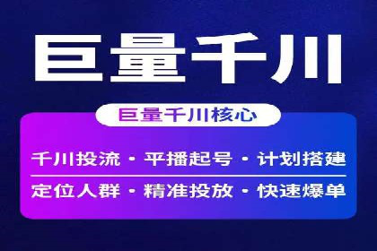 竞价端口开户实战，案例分析精选